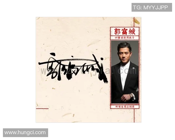 娜威足球明星崛起之路：从青涩小将到世界级巨星的奋斗历程